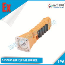 2019專門用途燈具價格 報價 專門用途燈具批發(fā) 第41頁 燈飾網(wǎng)