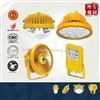 ledBAD85-LED防爆燈ledBAD85化工工廠車間油庫加油站液化加氣站路燈13030W_LED防爆燈_供應信息_中國化工儀器網(wǎng)
